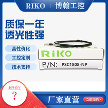 RIKO New Original PSC1808-NP Taiwan Like Proximity Switch
