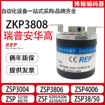 ZKP3808-003G-1000BZ3-5-24F rip Avago encoder 360 600 2000 24C