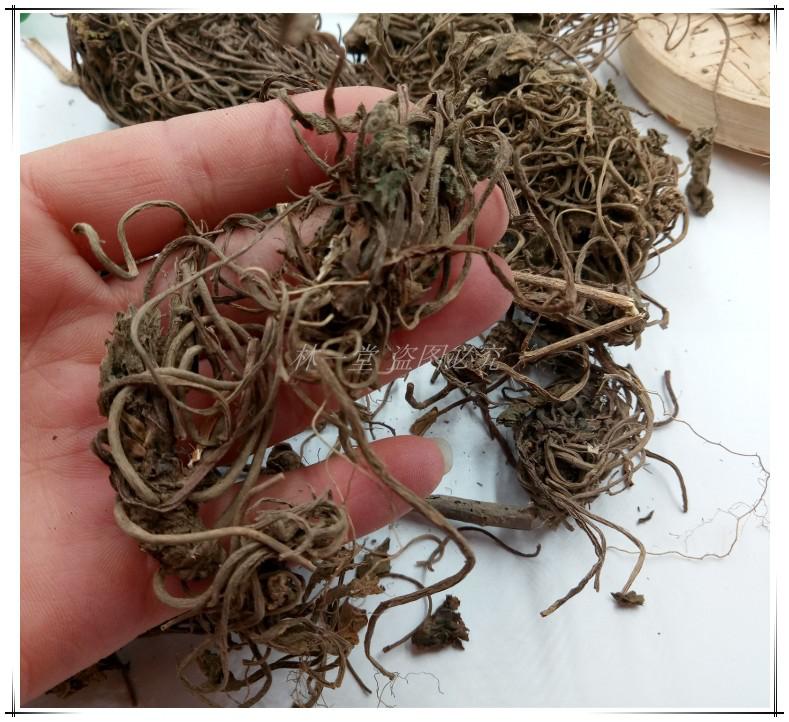 缬草缬草根 臭草 穿心排草毛缬草500克包邮可免费磨粉