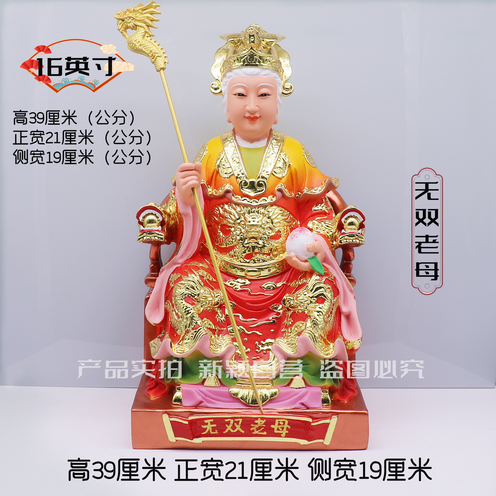 【貴重】芙蓉石西王母置物　23cm！王母娘娘　白寿山石　工芸品 貴重】芙蓉石西王母置物23cm！王母娘娘白寿山石工芸品|mercari