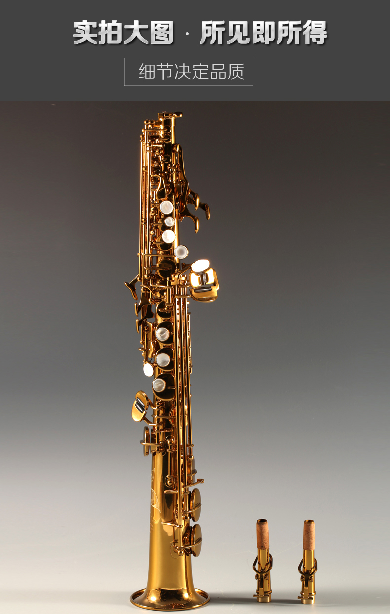 法国罗林斯萨克斯乐器正品演奏级成人高音降b调萨克风斯直管9902
