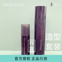 Spot Sebastine Din rigid gel 140ml snow wave shaped spray hair gel 400ml licensed