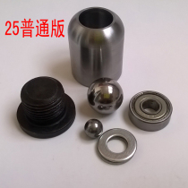 Fitness gyro accessories steel ball live head ice crackhead stainless steel material size weight please see details page specification sheet