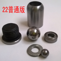 Full of 10 fitness gyro steel ball live head wear-resistant steel material ice raga head Tuo tip