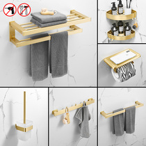 Towel rack non-punching gold space aluminum toilet rack bathroom hanging wall hardware pendant set