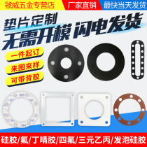 High temperature resistant silica gel spacer set to make buber and clear rubber perforated flat cushion rubber cushion round iso-PTFE flange sealing ring