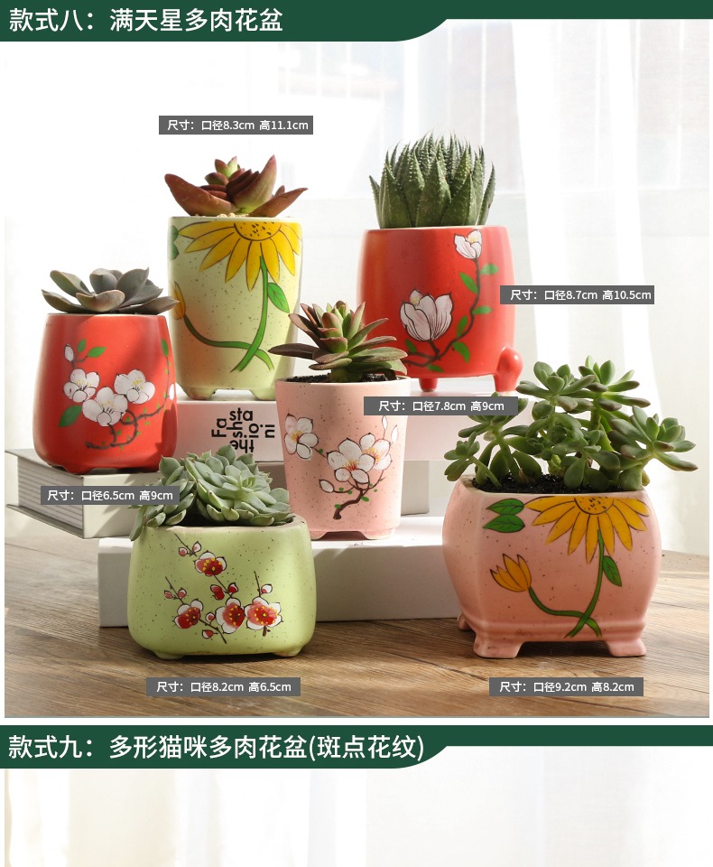 一如既往的好,花盆满意,图案喜欢,团特别好看,颜色搭配相当的不错,连
