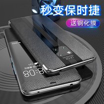 Applicable to the Chinese-made mate20pro mobile phone shell mate10 protective holster Porsche cover mate9 high-end ultra-thin full package mete20x limited-length shell anti-fall