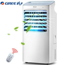 GREE GREE household remote control refrigeration small air conditioning fan humidifying negative ion fan Air cooler KS-10X63D