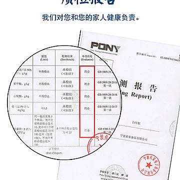 正宗宁波特产！手工水磨年糕2斤[10元优惠券]-寻折猪