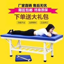 Traditional Chinese medicine physiotherapy bed treatment reinforcement beauty bed original point massage bed beauty salon acupuncture beauty shop Clinic clinic simple