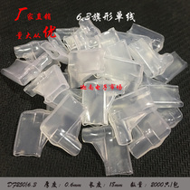 DF250 6 3 flags-shaped single wire inserted spring jacket PVC insulating sheath flame retardant soft sheath transparent sheath two thousand