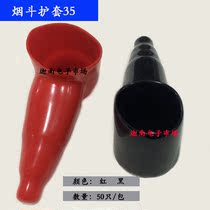 35 * 11 smoke bucket jacket pvc soft rubber L type insulation dust protection accumulator battery protection screw pile head protective sleeve