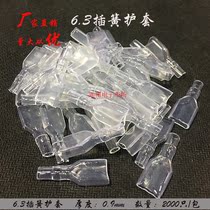 6 3-3 0 insertion spring terminal sheath flame-retardant soft sheath insulating sheath PVC transparent sheath national standard