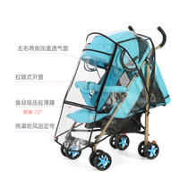 Baby Stroller Rain Hood Baby Weatherproof Hood Universal Winter Warm children Canopy Shelter Windshields