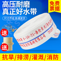 Fire hose 65 50 Agricultural irrigation 12 inch 2 5 3 water bag hose Canvas watering flowers watering ground high pressure water pipe