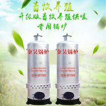 Coal-fired boiler commercial energy-saving and environmental protection animal husbandry flower planting breeding heating hot water vertical boiler