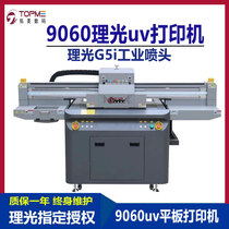 9060 Ricoh UV printer Mobile phone shell metal acrylic crafts logo label UV flatbed printer