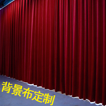 Background cloth Burgundy shooting background cloth Gold velvet fabric processing custom stage curtain background cloth flannel cloth