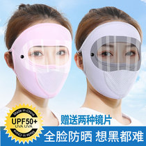 Summer sunscreen and UV protection mask riding ice silk headgear men and women electric motorcycle headgear full face gini
