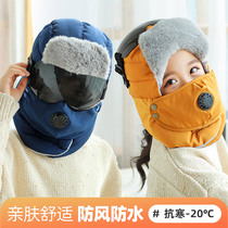 Winter parent-child cold mask cartoon childrens Lei Feng hat cycling windproof warm face protection neck protection collar headgear