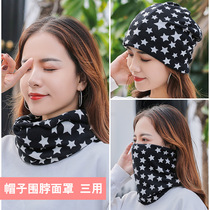 Autumn and winter cold mask full face neck protection ski face protection Mens and womens cycling equipment ear protection headgear warm mask