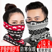 Winter cold-proof cotton mask male cycling wind protection face protection ear protection neck collar childrens warm thickened mask female