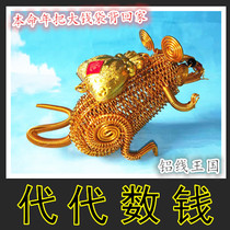 Aluminum wire Kingdom Zodiac mouse ornaments alumina wire handicrafts twelve zodiac this year auspicious jewelry