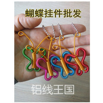 Aluminum wire cute butterfly DIY small pendant handmade crafts color aluminum thread pendant butterfly pendant