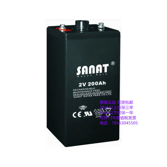 SANAT 배터리 2V200AH 엘리베이터/선박/DC 화면 UPS/레일/장비 전원 공급 장치 배터리 SANAT 배터리 2V200AH 엘리베이터/선박/DC 화면 UPS/레일/장비 전원 공급 장치 배터리