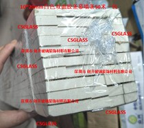 10*20mm white curtain wall double-sided adhesive strips fill gaps awning shed installation insulating glass strips 50 meters a pack