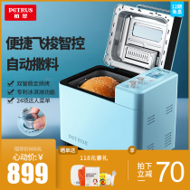 Petrus PE9709 Household automatic bread machine Multi-function toast kneading machine Silent fruit sprinkler