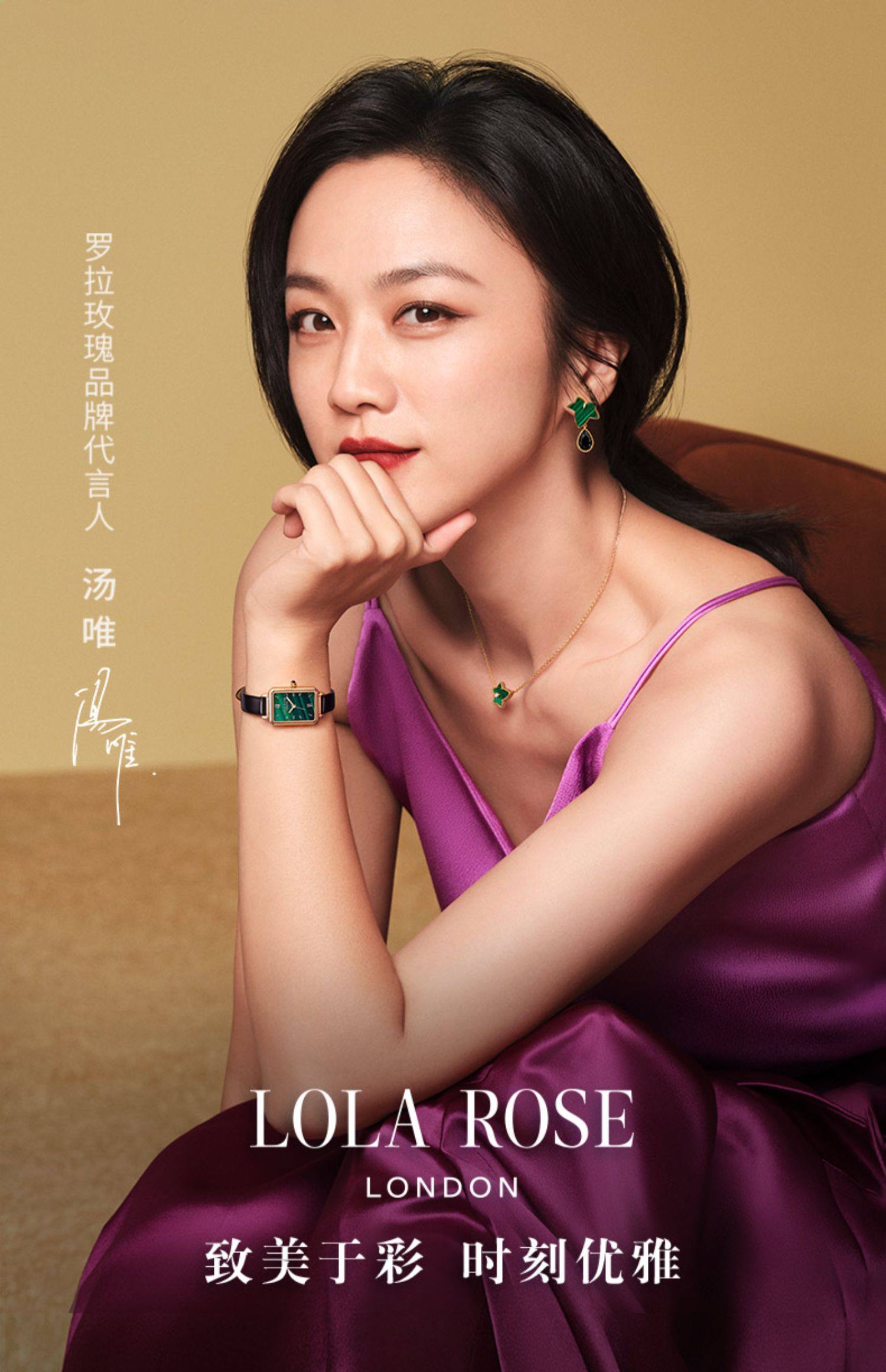 lola rose罗拉玫瑰小绿表复古石英女士手表女款生日礼物_女淘日记