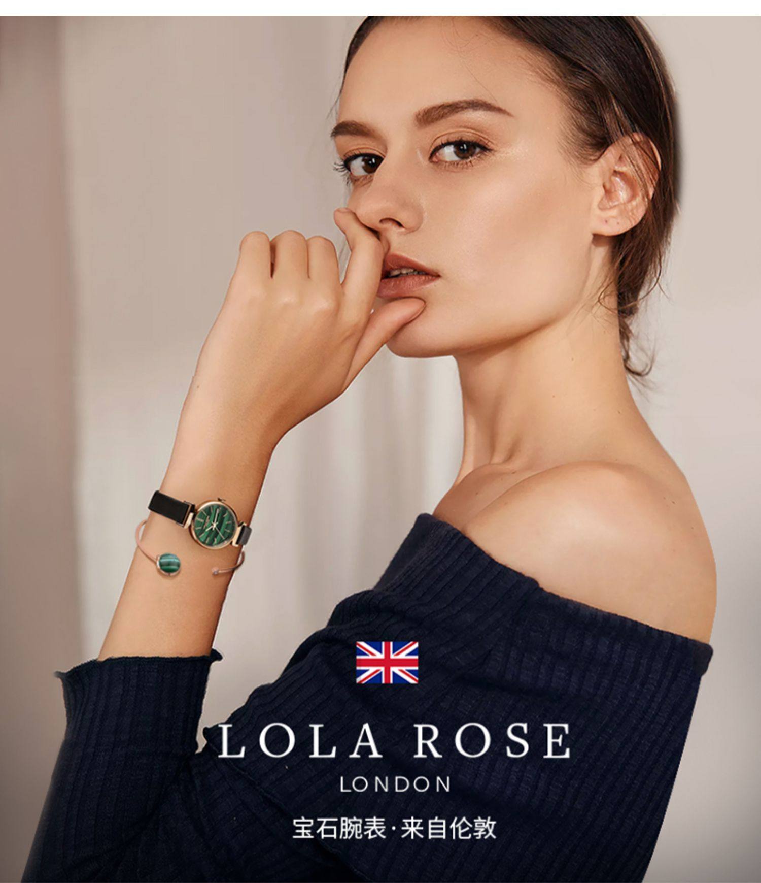 lolarose女士腕表小绿盘文艺时尚孔雀石纹理抖音同款dw手表小表盘_b站