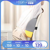 HNOS Office seat cushion Sedentary spine lumbar cushion summer car air fiber backrest cushion
