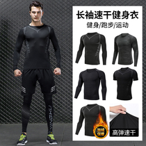 Tight-fitting quick-dry male long sleeve winter fitness clothes basketball underwear training running suit