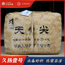 Jiuyang 13 years special No 1 Tianjian tea 25kg bamboo basket bulk tea Hunan Anhua Black tea