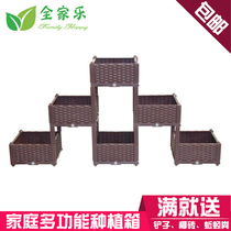 Solid Vegetable Flower Pot Balcony type Vegetable Basin Roof DIY Family Planting Box Family Vegetable Garden Planting Box Flower Racks