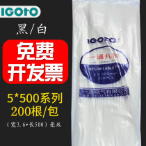 Environmental protection nylon cable ties 5X500 cable ties Plastic cable ties Extended cable ties Management cable ties Sunscreen outdoor cable ties