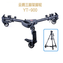 Yunteng 900 pulley Universal moving track tripod caster camera tripod ground wheel roller universal bracket