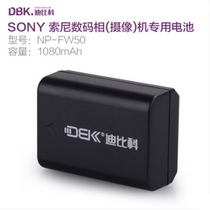 dbk NP-FW50 battery Sony Micro single A7R2 S2 A7M2 A6300 A5100 A6000 A55