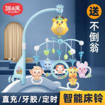 Newborn bedside rattle can rotate hanging Ling stroller pendant baby pacifying hanging toy hanging bed Bell