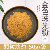 Gold powder Silver powder Gold powder pearlescent powder Color powder Paint dye powder Crafts Buddha decoration 50g