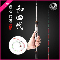 Obeth and fourth-generation raft fishing rod glass fiber double stem Obeth micro-lead raft Rod full Fuji cut rod