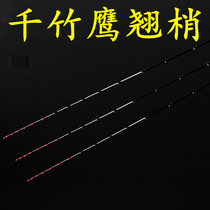 Thousand bamboo Eagle warped raft fishing rod tip raft Rod slightly not easy to break glass fiber rod slightly finished raft Rod Rod slightly hard tail tail slightly