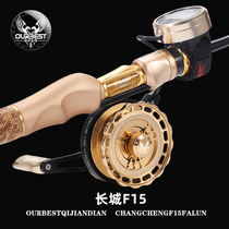 Obeth raft fishing wheel Great Wall F15 digital display release force heavy lead magnetic slow drop European best Full Metal raft wheel