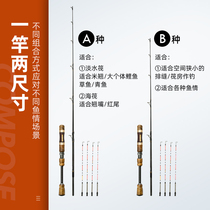 Raft relic raft fishing elbow rod spring rod 4 slightly 2 shaft 2 elbow raft Rod carbon raft fishing rod Bridge raft Rod