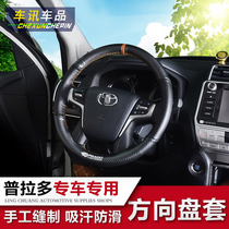 Toyota Prado is dedicated to 18-20 hand-stitched steering wheel sets bulls leather to retrofit the leather interior