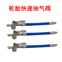 Tire air inflator Rod suction nozzle air valve door truck tire filling tool rapid deflation