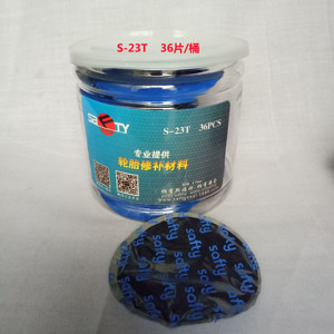 特大号直径79mm36片/桶